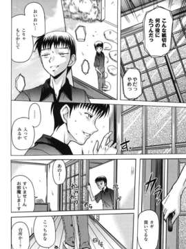 [九神杏仁] 愛玩ラブドール_0072