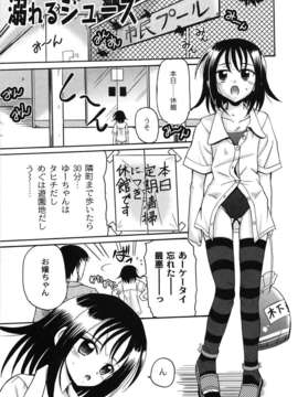 [九神杏仁] 愛玩ラブドール_0085