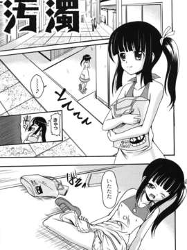 [九神杏仁] 愛玩ラブドール_0101