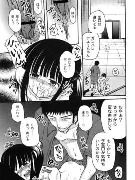 [九神杏仁] 愛玩ラブドール_0121