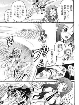 [九神杏仁] 愛玩ラブドール_0131