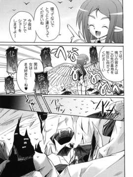 [九神杏仁] 愛玩ラブドール_0133