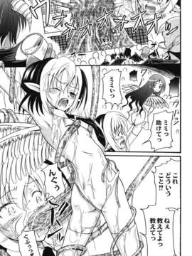 [九神杏仁] 愛玩ラブドール_0137