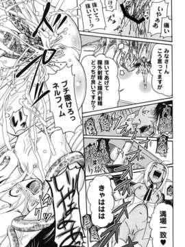 [九神杏仁] 愛玩ラブドール_0143
