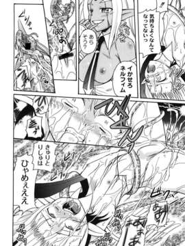 [九神杏仁] 愛玩ラブドール_0146