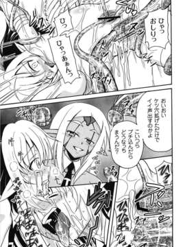 [九神杏仁] 愛玩ラブドール_0149