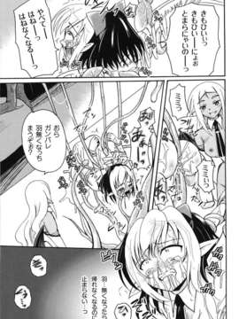 [九神杏仁] 愛玩ラブドール_0151