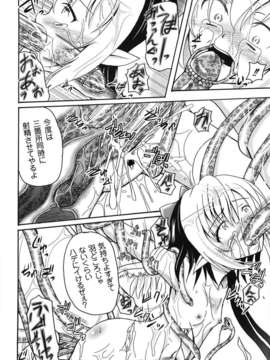 [九神杏仁] 愛玩ラブドール_0152