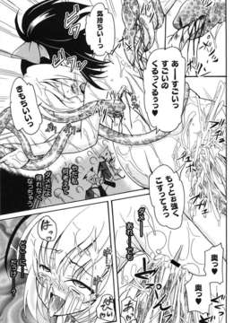 [九神杏仁] 愛玩ラブドール_0155
