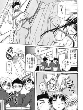 [九神杏仁] 愛玩ラブドール_0161