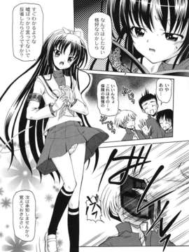[九神杏仁] 愛玩ラブドール_0162