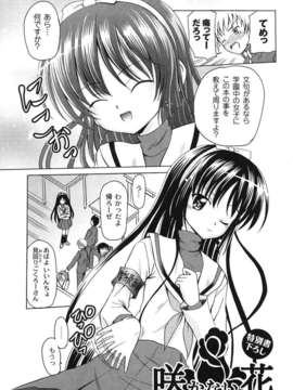 [九神杏仁] 愛玩ラブドール_0163