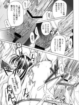 [九神杏仁] 愛玩ラブドール_0173