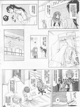 [まる寝子] 完全变态SHOW GIRL_img064