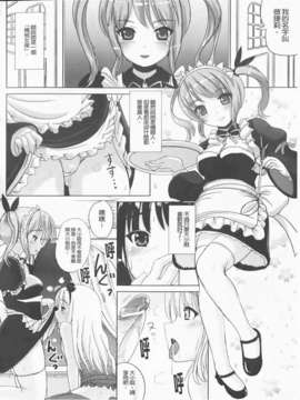 [まる寝子] 完全变态SHOW GIRL_img110