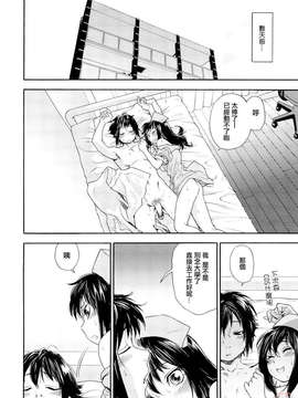 [大和川] たいへんよくできました？ [中文化 BY 悠月工房 第093号]_ytk-s09-080-0048