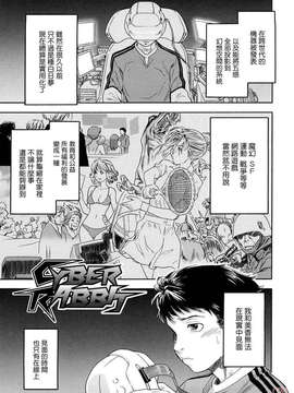 [大和川] たいへんよくできました？ [中文化 BY 悠月工房 第093号]_ytk-s09-080-0075