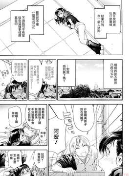 [大和川] たいへんよくできました？ [中文化 BY 悠月工房 第093号]_ytk-s09-080-0099
