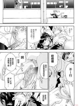 [大和川] たいへんよくできました？ [中文化 BY 悠月工房 第093号]_ytk-s09-080-0101