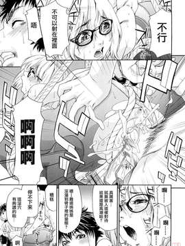 [大和川] たいへんよくできました？ [中文化 BY 悠月工房 第093号]_ytk-s09-080-0123