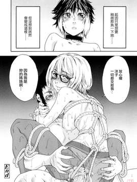 [大和川] たいへんよくできました？ [中文化 BY 悠月工房 第093号]_ytk-s09-080-0130
