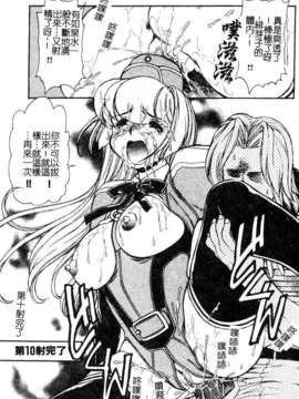 [マーツーラビット]偶像调教_145