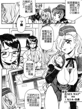 [マーツーラビット]偶像调教_150