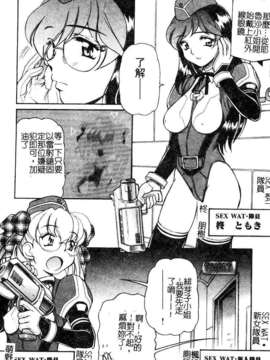 [マーツーラビット]偶像调教_152