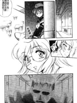 [マーツーラビット]偶像调教_153