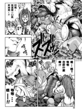 [濧奈陽太郎]ハロ ハロ_2dj_haroharo058
