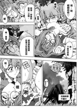 [濧奈陽太郎]ハロ ハロ_2dj_haroharo063