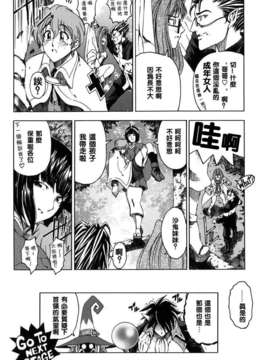 [濧奈陽太郎]ハロ ハロ_2dj_haroharo068