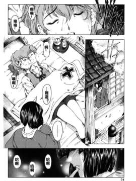 [濧奈陽太郎]ハロ ハロ_2dj_haroharo074