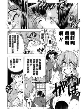 [濧奈陽太郎]ハロ ハロ_2dj_haroharo075