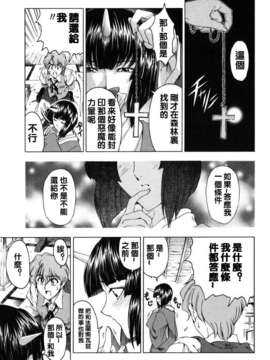 [濧奈陽太郎]ハロ ハロ_2dj_haroharo077