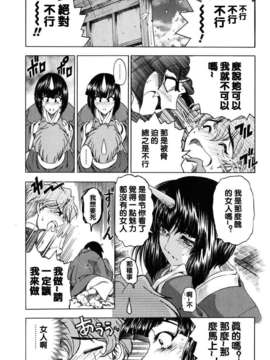 [濧奈陽太郎]ハロ ハロ_2dj_haroharo079