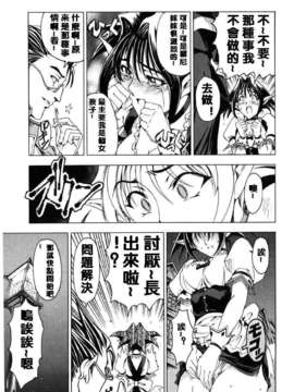 [濧奈陽太郎]ハロ ハロ_2dj_haroharo099