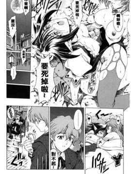 [濧奈陽太郎]ハロ ハロ_2dj_haroharo107