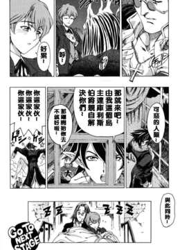 [濧奈陽太郎]ハロ ハロ_2dj_haroharo108