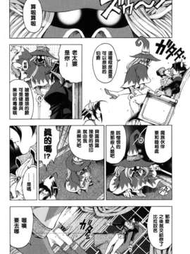 [濧奈陽太郎]ハロ ハロ_2dj_haroharo112
