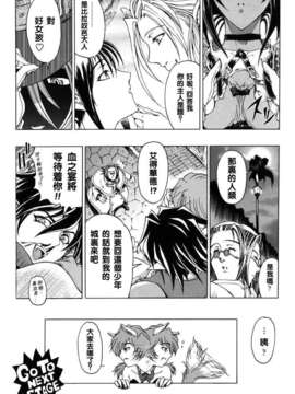 [濧奈陽太郎]ハロ ハロ_2dj_haroharo128