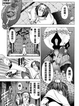 [濧奈陽太郎]ハロ ハロ_2dj_haroharo131