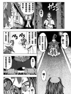 [濧奈陽太郎]ハロ ハロ_2dj_haroharo132