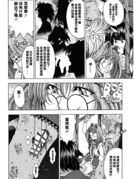 [濧奈陽太郎]ハロ ハロ_2dj_haroharo172