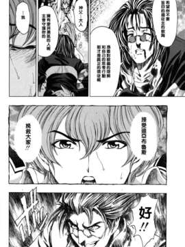 [濧奈陽太郎]ハロ ハロ_2dj_haroharo176