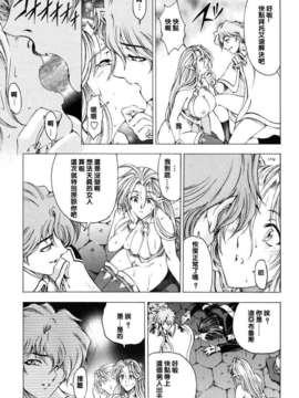 [濧奈陽太郎]ハロ ハロ_2dj_haroharo179