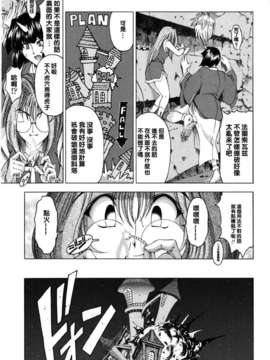 [濧奈陽太郎]ハロ ハロ_2dj_haroharo181