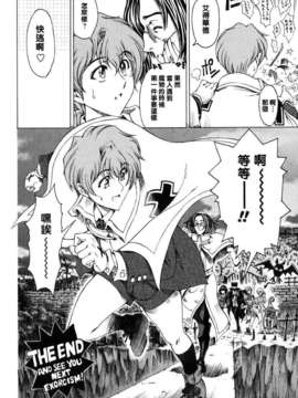 [濧奈陽太郎]ハロ ハロ_2dj_haroharo190