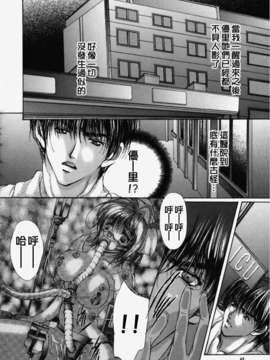 [荒木京也] 避雷針_BiRe041
