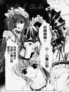 [荒木京也] 避雷針_BiRe064